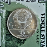 5 рублей 1978г. плаванье. Олимпиада-80, фото №7
