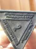 Печатка Міністерства рибного господарства СРСР, фото №3