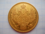 5 рублей 1849 года, фото №4