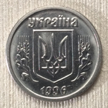 1 копійка 1996, фото №5