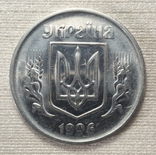 5 копійок 1996, фото №8