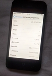 Торг Apple iPhone 4S 16gb (А1387), состояние нового, iCloud чистый, фото №10