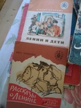 35 книжек СССР одним лотом, фото №9