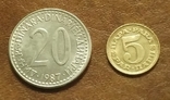 Югославия 5 пара 1980, 20 динаров 1987, фото №2