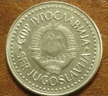 Югославия 5 пара 1980, 20 динаров 1987, фото №4