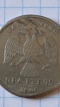 Монета 2 рубля 1998 редкий брак СПМД, фото №5