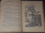 Валентин Катаев - Сын полка. Детгиз. 1954 год, фото №9