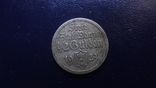 1/2 гульдена 1923 Данциг серебро (Г.15.47), фото №3