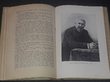 І. Карпенко-Карий (Тобілевич) - П`єси. Держлітвидав. Київ 1949 рік, photo number 9