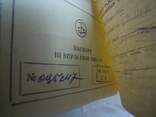 Інструкція з паспортом і голки до роадіоли Сириус-311, фото №11
