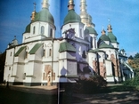 Книга альбом Мистецтво Київської Русі, 1989 р, фото №5