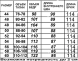 Штани чоловічі Kostyumka № 6 сірі 52 розмір 101352, photo number 4