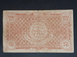 100 рублей 1922 Бухарская республика, фото №3