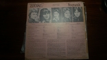 Zodiac. Зодиак (Disco Alliance) 1980. (LP). 12. Vinyl., фото №3