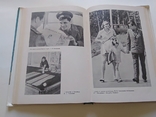 Книга Космонавты . 1977 г ., фото №12