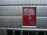 Радиоприемник СССР 60-ых "Селга" юбилейный. Новый, из коробки., фото №3