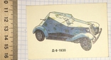 Календарний бронеавтомобіль Д-8, 1930 / Болгарія, авто, 1990, фото №8