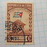 Марка.Куба.1951.100 лет кубинскому флагу, фото №2