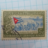 Марка.Куба.1951. 100 лет кубинскому флагу, фото №2