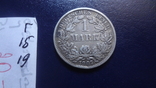 1 марка 1907 Германия серебро (Г.16.19), фото №4