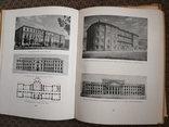 1950г.Таманян.Мастера Советской Архитектуры.Т.5000экз.Худ.И.И.Фомина.166с.23х29.6см., фото №7