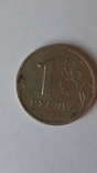 Монета 1 рубль 1997 г. СПМД брак чеканки, фото №3