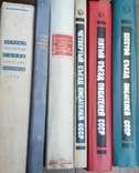 Съезды советских писателей. Первый-шестой. 1934-1976 гг. (6 книг), фото №2