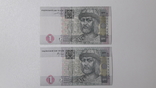 Набор банкнот UNC 1 гривна с 1992 по 2018 год, фото №4
