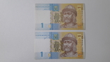 Набор банкнот UNC 1 гривна с 1992 по 2018 год, фото №6