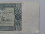 5 злотих 1930 року. Piec zlotych Bank Polski. Ser.CM 5635598., фото №7