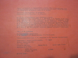 Набор карт СССР 1978 года. Всесоюзная пионерская организация. Тираж 55 тисяч. Неполный., фото №6