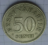 50 сенти, Эстония. 1936г., фото №2