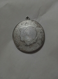 Настольная медаль Славен трудом человек,посвящается в рабочие, фото №5