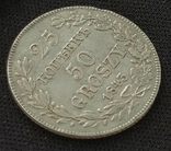 25 копеек (50 грошей) 1843 г, фото №2