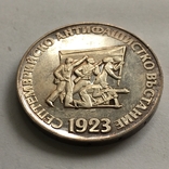 5 левов 1973 года, серебро 900 пр. 20 гр. Антифашистское восстание, фото №3