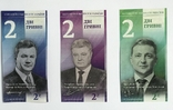 Набор Сувенирных банкнот Украины 2 гривны 2020 г. "Президенты Украины" 6 штук, фото №5