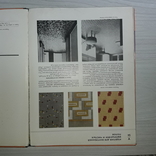 Каталог отделочных материалов и изделий Керамика 1961, фото №7