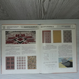 Каталог отделочных материалов и изделий Керамика 1961, фото №8