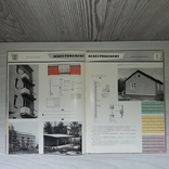 Каталог отделочных материалов и изделий Асбестоцемент 1961, фото №12