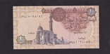 1 lb. Egypt. ., photo number 2