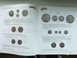 Каталог 19 Аукциона Синкона Русские монеты 2014 года., фото №4