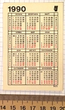 Календар експедиції кліпера XIX століття (Болгарія), 1990 / корабель, корабель, фото №5