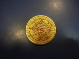 Монета *календарь ацтеков*, фото №2