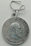 Медаль в память царствования Александра, фото №5