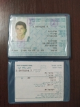 Теудат-зеут и сэпах. Паспорт. ID-карта. Израиль., фото №3