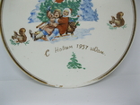 Настенная тарелка "С Новым Годом 1957" (Буды), фото №3