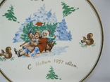 Настенная тарелка "С Новым Годом 1957" (Буды), фото №5