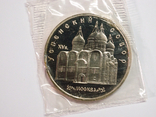 5 рублей 1990 - Успенский собор в Москве пруф, фото №2