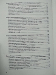 Отечественные гражданские самолеты (1912-2012) Каталог Денис Ковтун, фото №6