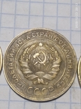 5 копеек - 1926,28,29,37,38,50 годов, фото №4